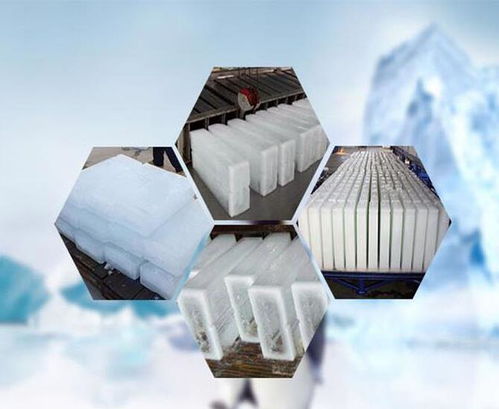 臨沂干冰公司配送 食品級粉末 塊狀5公斤 顆粒狀柱狀干冰廠電話 干冰機器廠家 臨沂冰塊