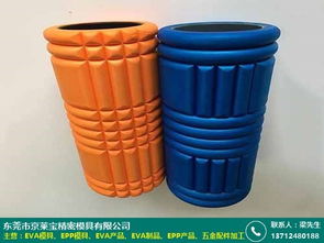 eva發泡產品加工件采購網有哪些 京萊寶模具廠