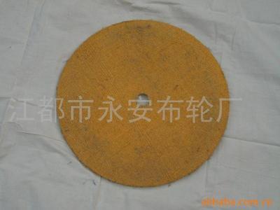 各種拋光輪;布輪;麻輪;布袋;_拋光膏 其他磨具 _中國 江蘇 揚州市 江都市永安鎮_江都市永安布輪廠_