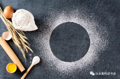 鮑師傅融資100億 是烘焙新風口還是資本吹泡沫？